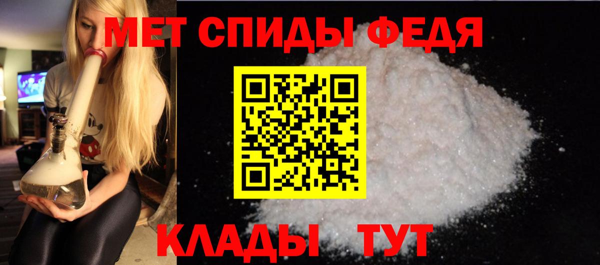 Amphetamine 97%  Amphetamine  Ялта  Вход с VPN 