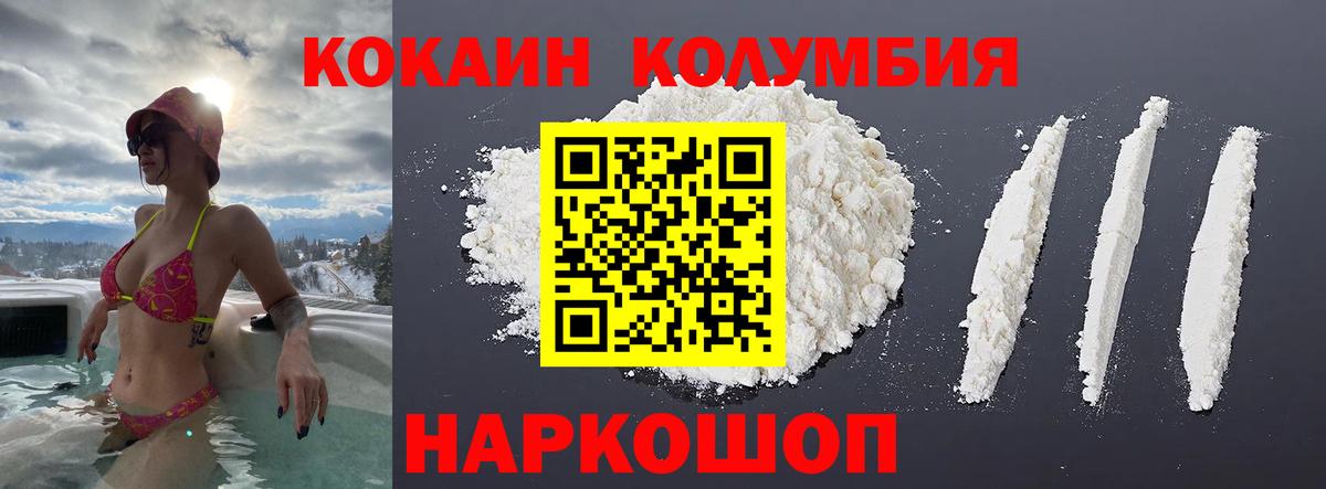 Ялта  COCAIN VHQ  Вход с VPN 