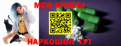 таблы Кимры