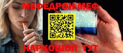 таблы Кимры