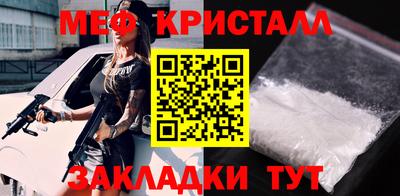 прущие крисы Кингисепп