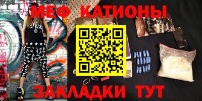 таблы Кимры