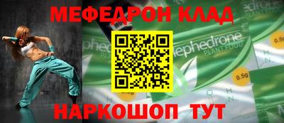 прущие крисы Кингисепп