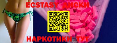 таблы Кимры