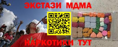 таблы Кимры