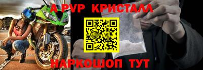 таблы Кимры
