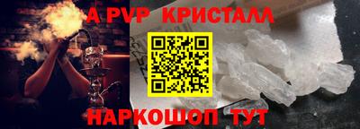 таблы Кимры