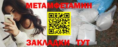 таблы Кимры