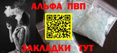 таблы Кимры