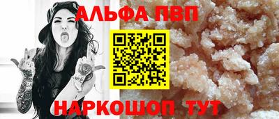 таблы Кимры