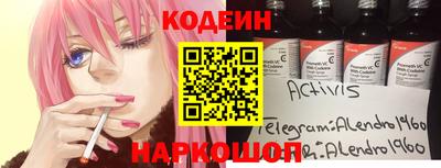 прущие крисы Кингисепп