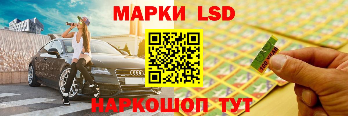 Лсд 25 экстази ecstasy  Вход с VPN  Лсд 25 экстази кислота  Ялта 