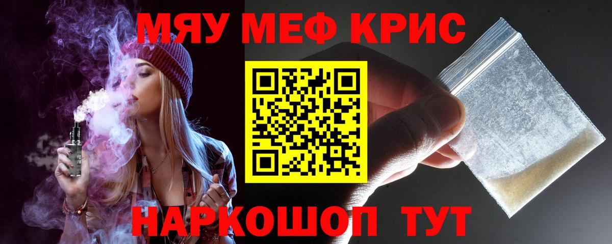 МЯУ-МЯУ 4 MMC  МЕФ  Ялта  МЯУ-МЯУ VHQ  Вход с VPN 