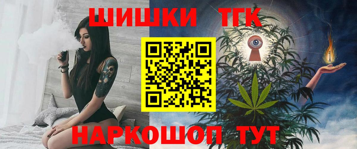 Марихуана VHQ  Марихуана марихуана  МАРИХУАНА LSD WEED  Ялта  Вход с VPN 