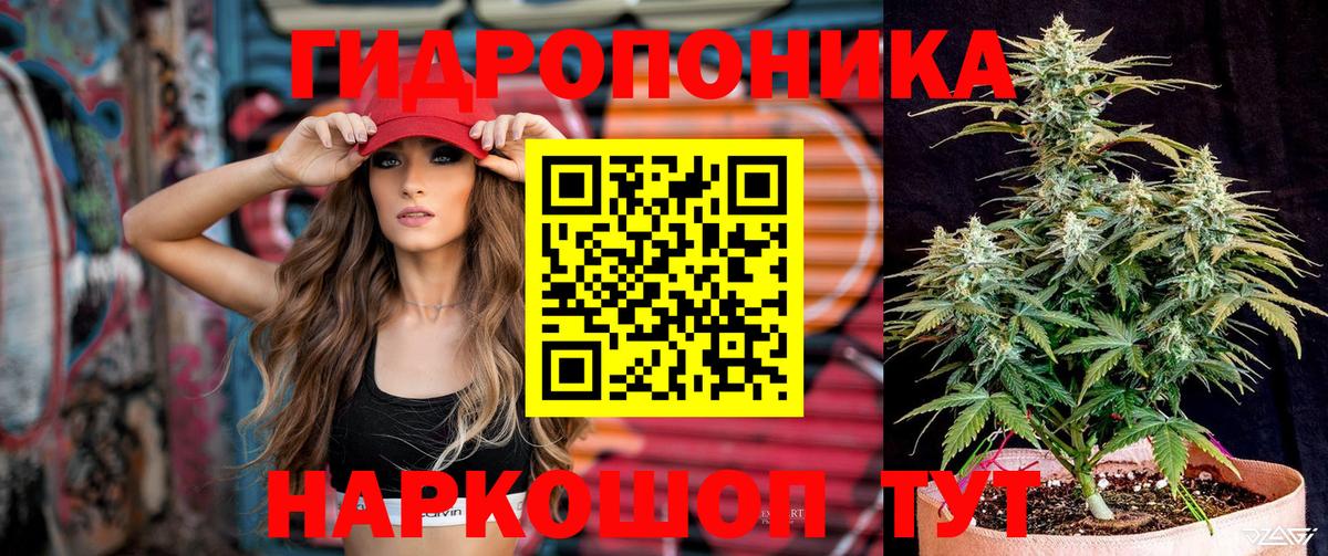 Марихуана SATIVA & INDICA Ялта